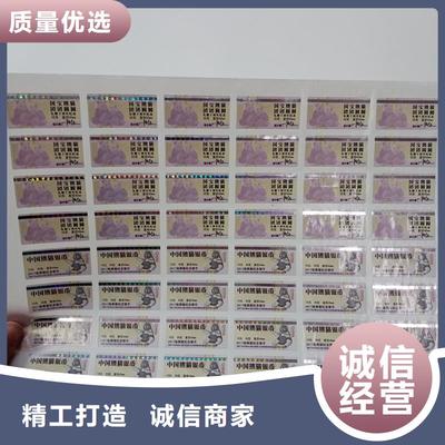 二维码防伪标签工厂自营与网上贸易代理 构建安全与效率并重的供应链