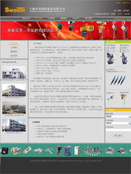 上海尚南网络 打造高效外贸网站，赋能网上贸易代理新篇章