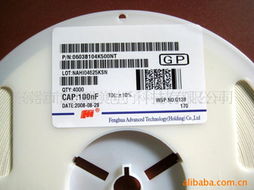 东莞市史瑞美电子科技 陶瓷电容产品全览及网上贸易代理服务