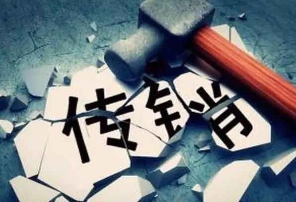 打&ldquo;区块链&rdquo;幌子