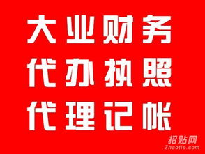 成都金牛区注册商贸公司及网上贸易代理手续指南